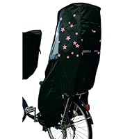 Amazon.co.jp: HIRO(ヒロ) 自転車 子供乗せ チャイルドシート レイン